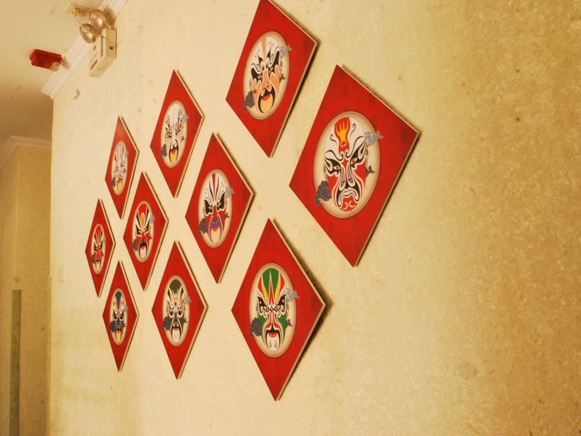 Beijing Sunrise Hostel Gulou Branch Экстерьер фото